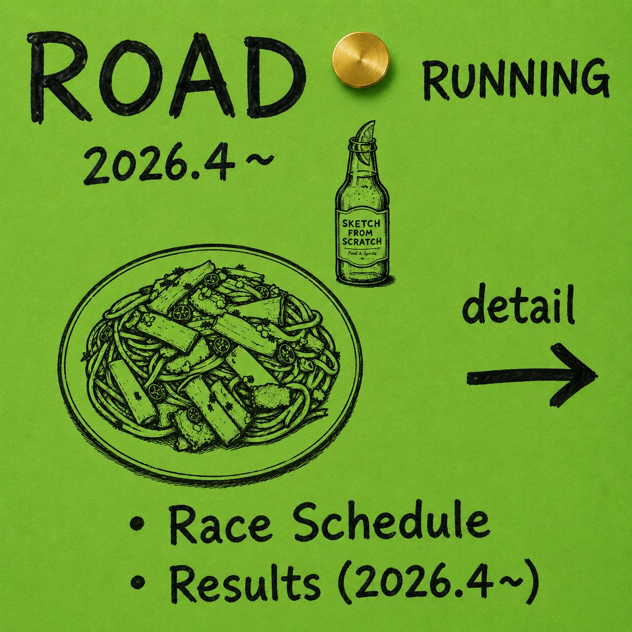 Running Road